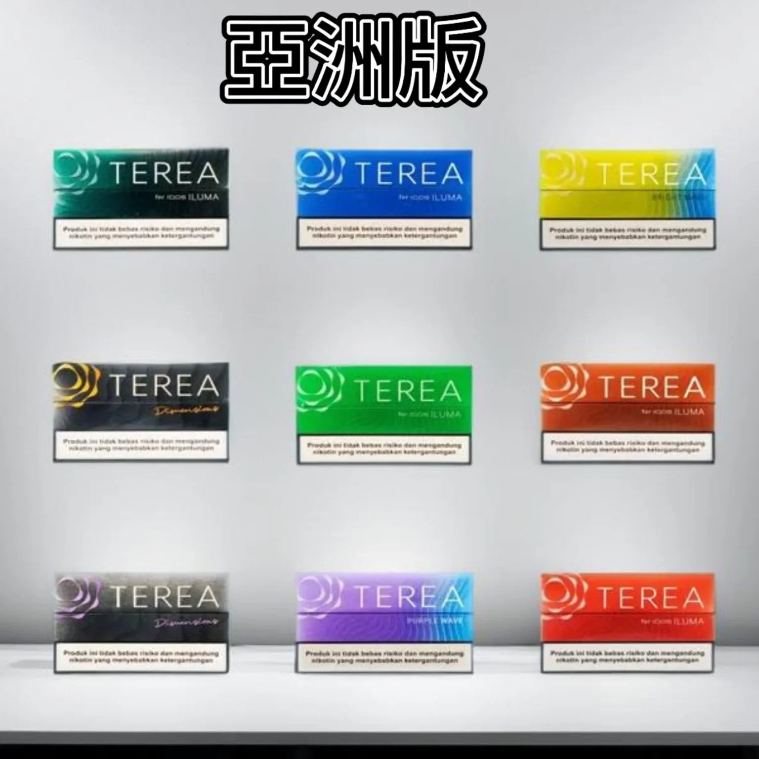terea煙彈-亞洲版_商品主圖.webp 亞洲版(印尼)TEREA 煙彈單包裝 (1包20支) - IQOS ILUMA 專用全系列口味(3包起發):圖片 1