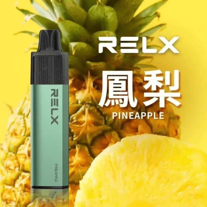 凤梨-02-1.png RELX 悅刻 GA8000 一次性電子煙|8000口長效續航|鳳梨:圖片 1