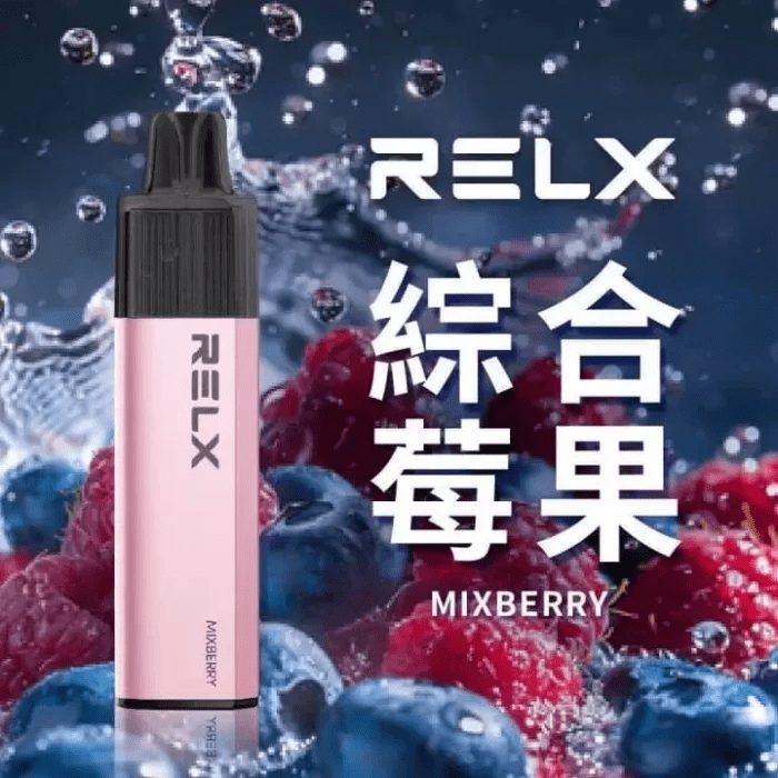 综合莓果-02-副本.png RELX 悅刻 GA8000 一次性電子煙|8000口長效續航|混合莓果:圖片 1