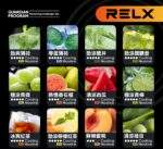 RELX 悅刻六代系列煙彈｜經典煙草 (3顆入) ｜限時優惠：12 顆煙彈＋600 送六代主機｜台灣現貨：圖片 3